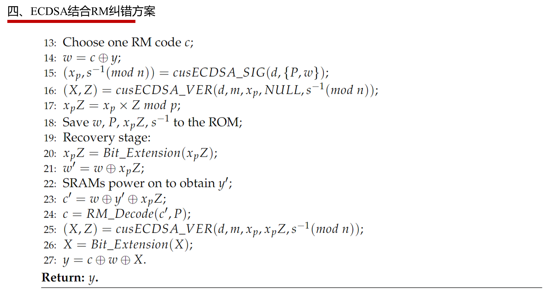 image-20240903112918848